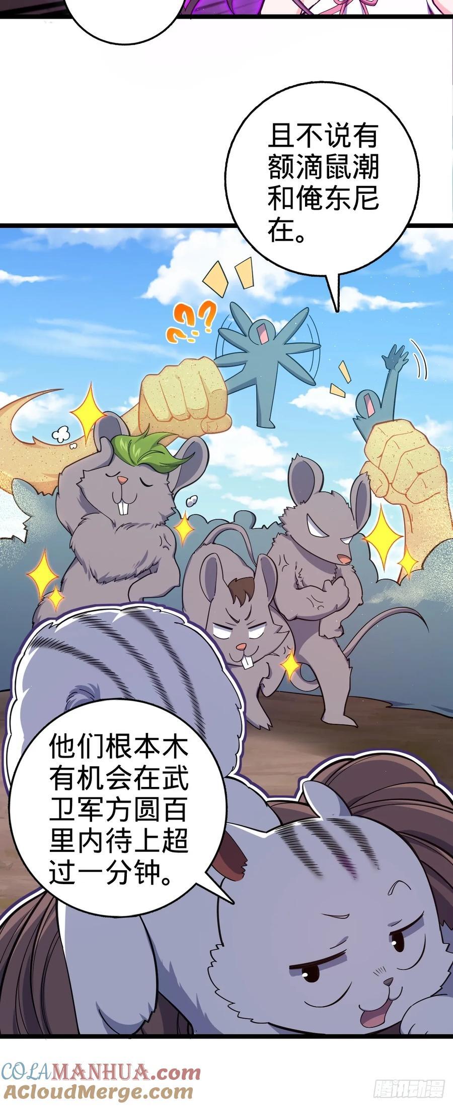 827 王城汇合中9