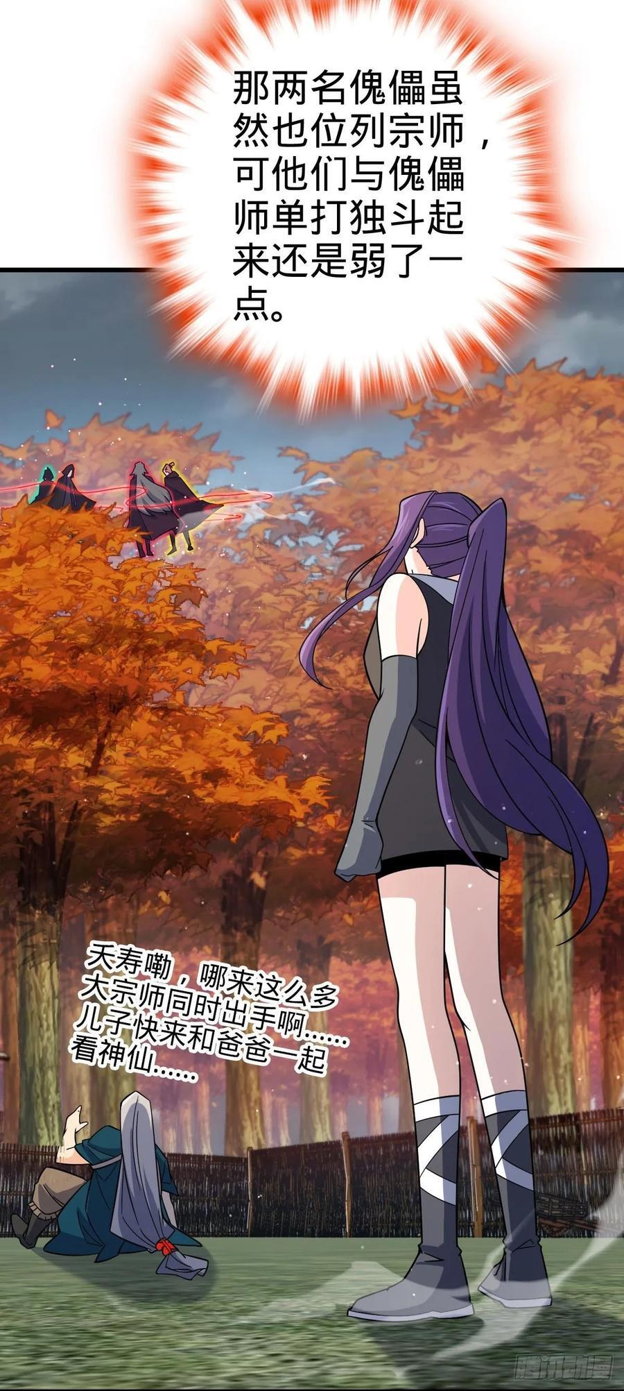 824 单打独斗34