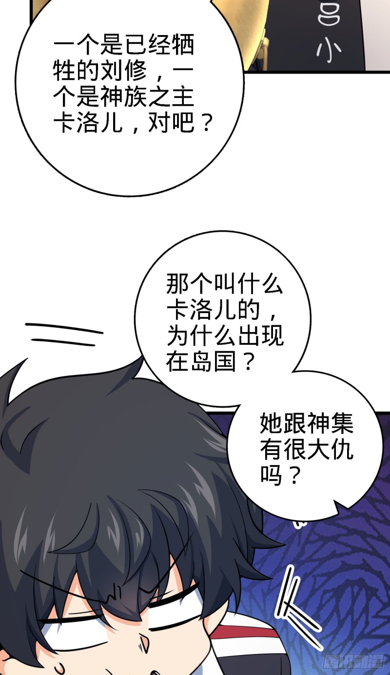 252 孤独患者的解药47