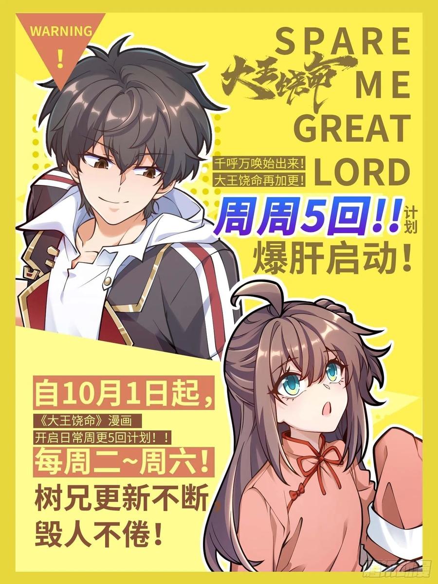 308 一秒崩人设67