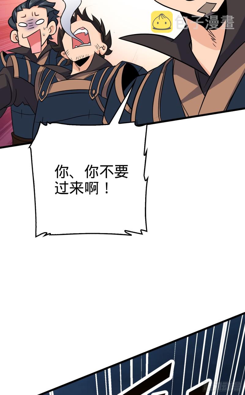 175 B级具现系32