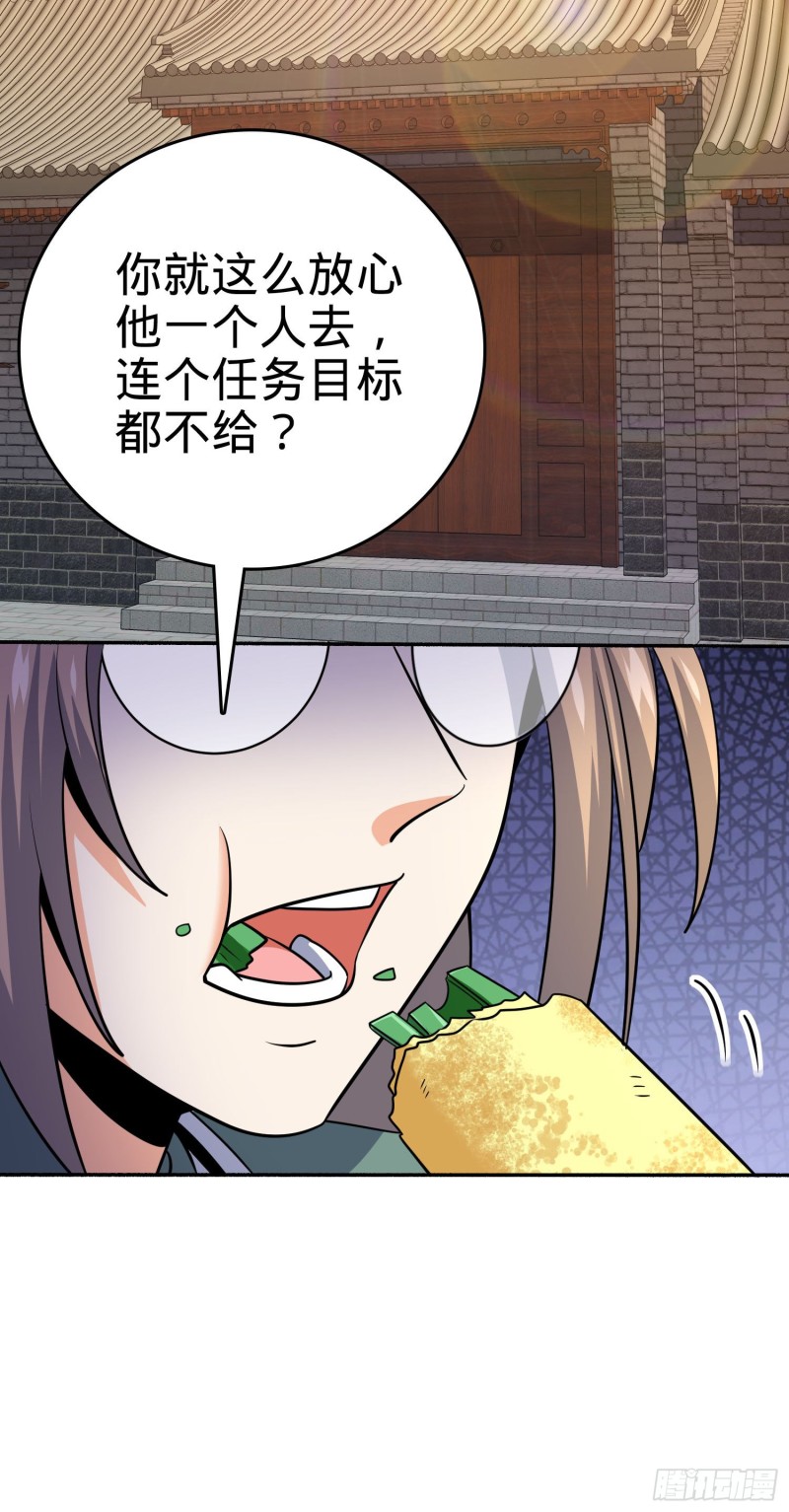 212 出发神集45