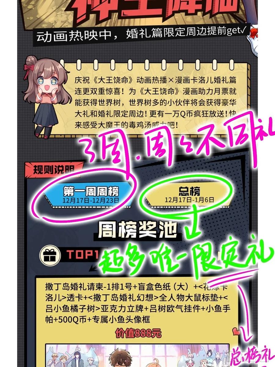 363 冤家路窄68