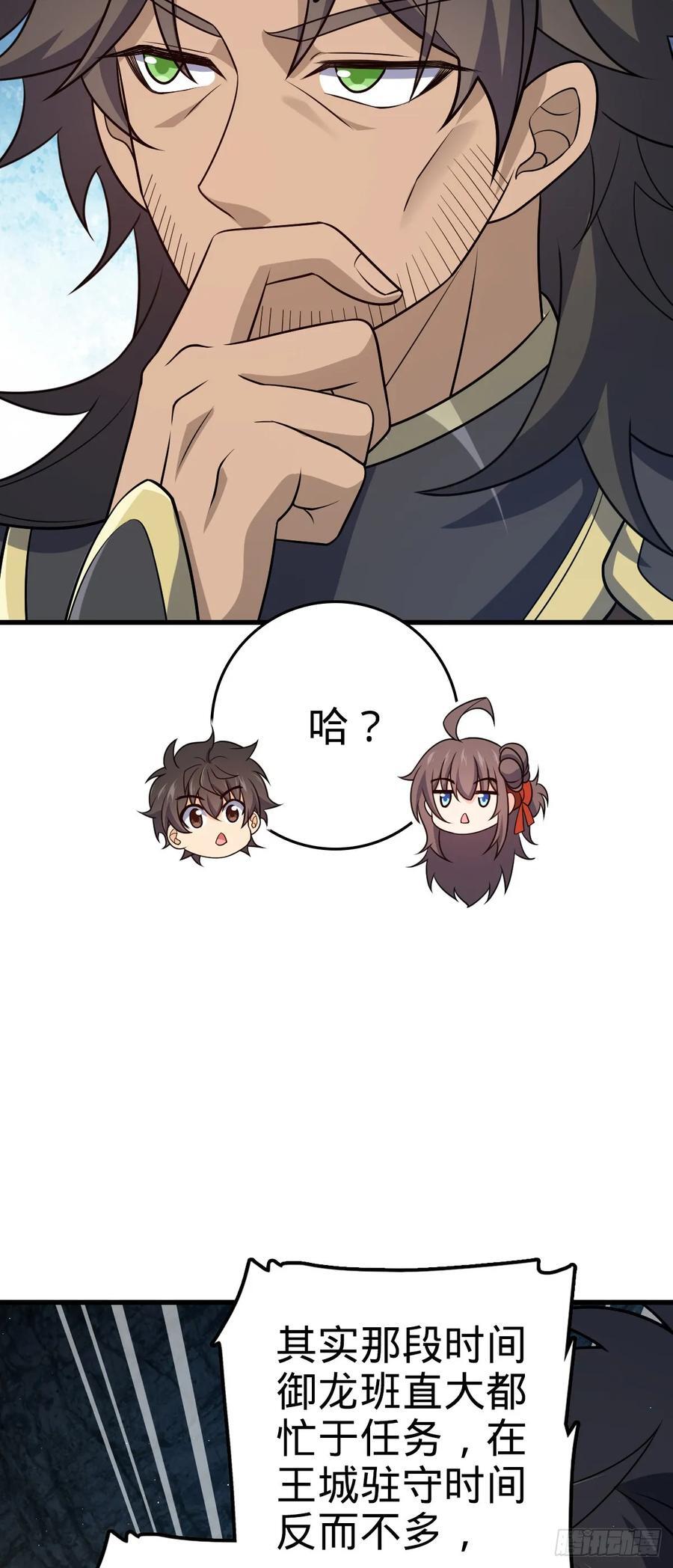 800 套路重重46