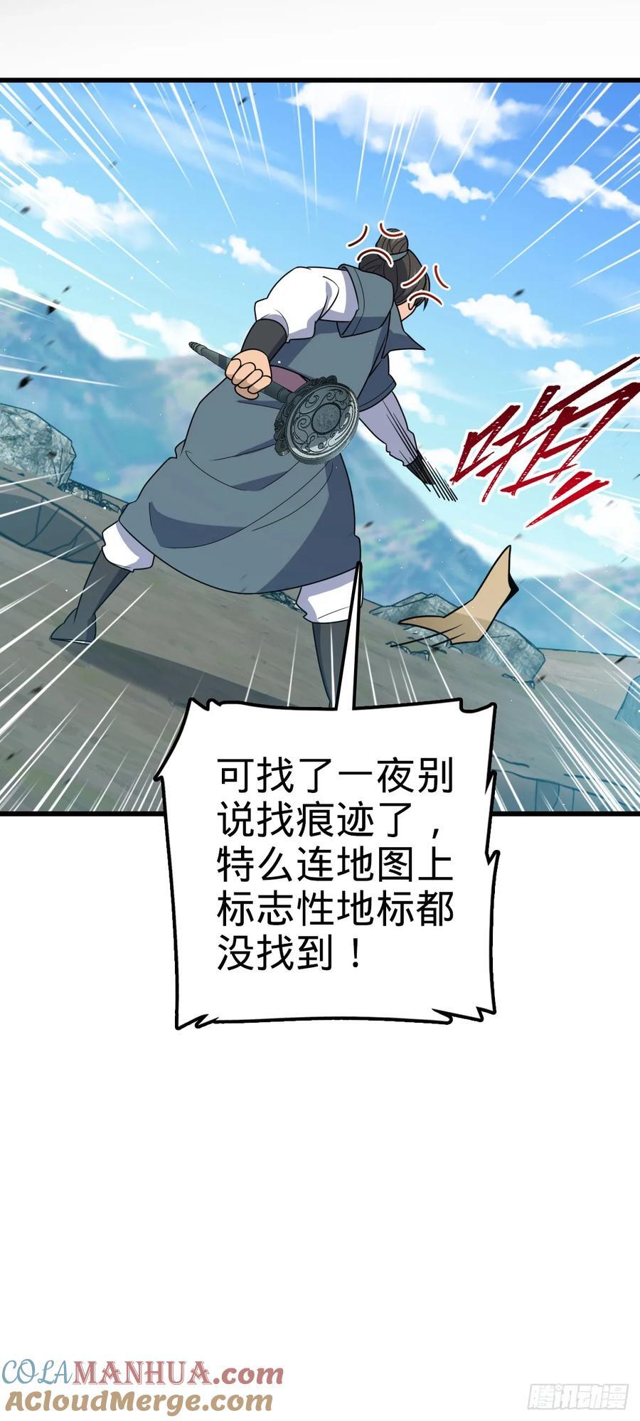 800 套路重重9