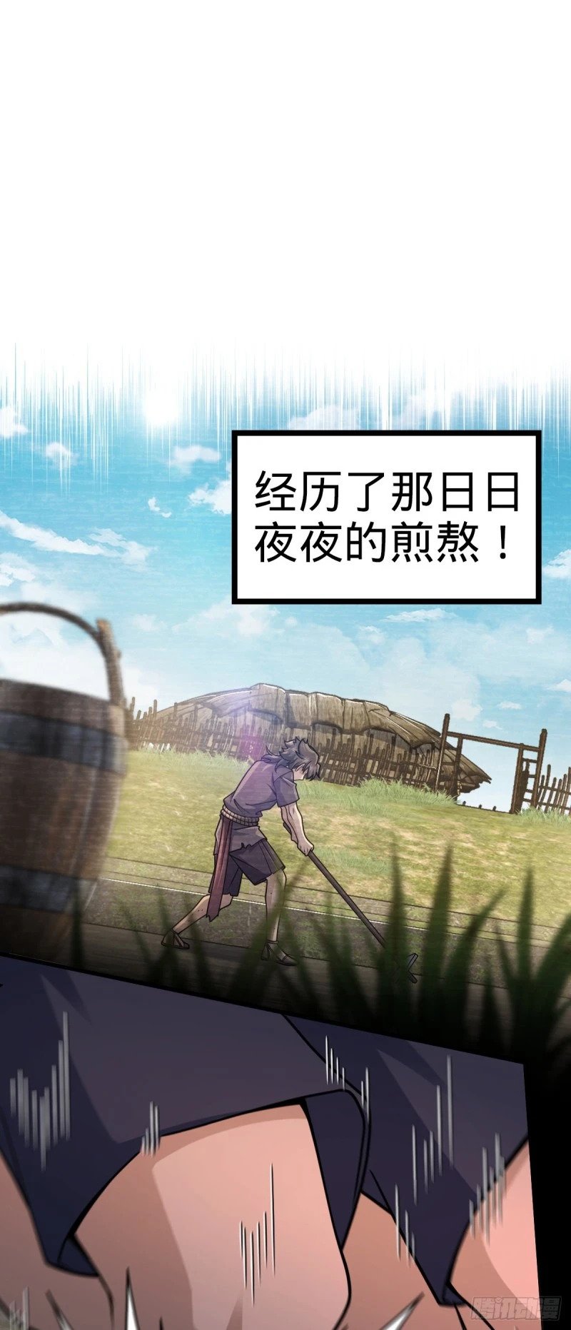 783 御龙班直重现人间42