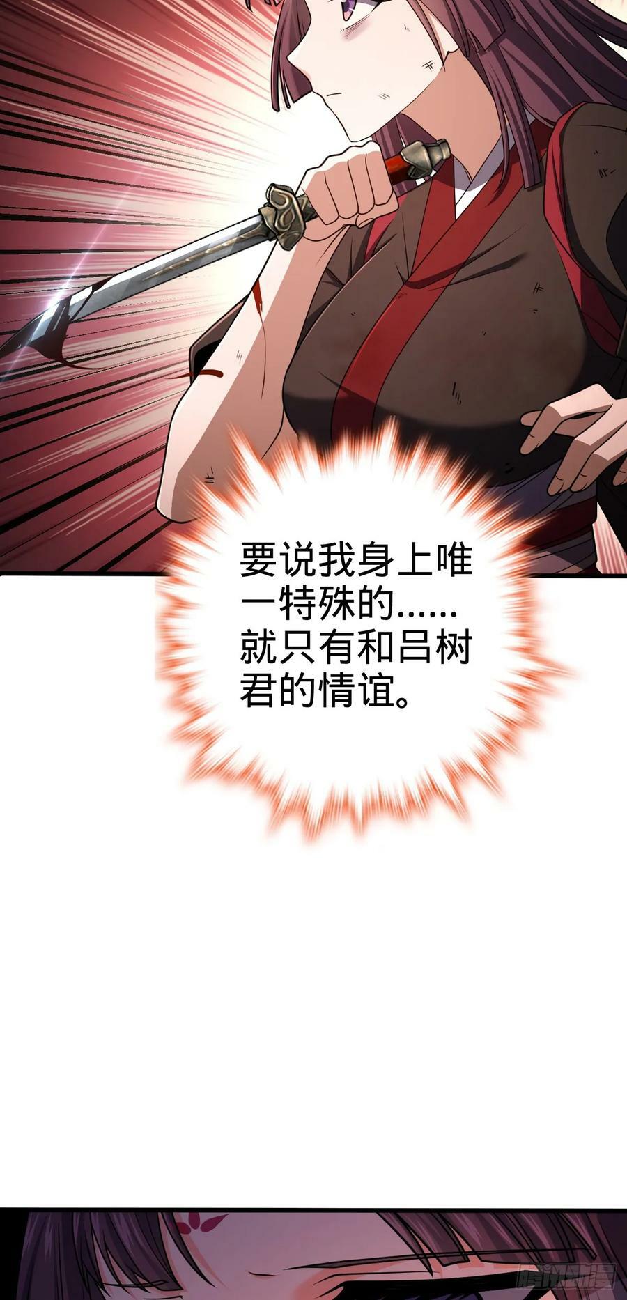 694 离别8