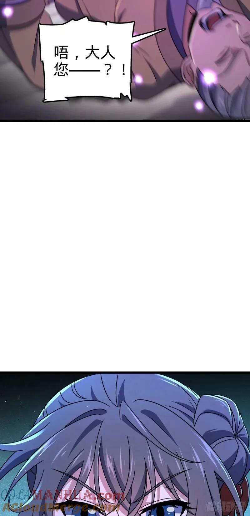 734 禁地探秘42