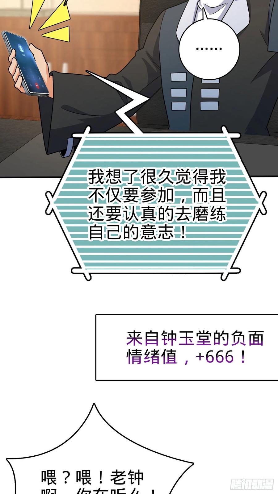 291 罗布泊遗迹59