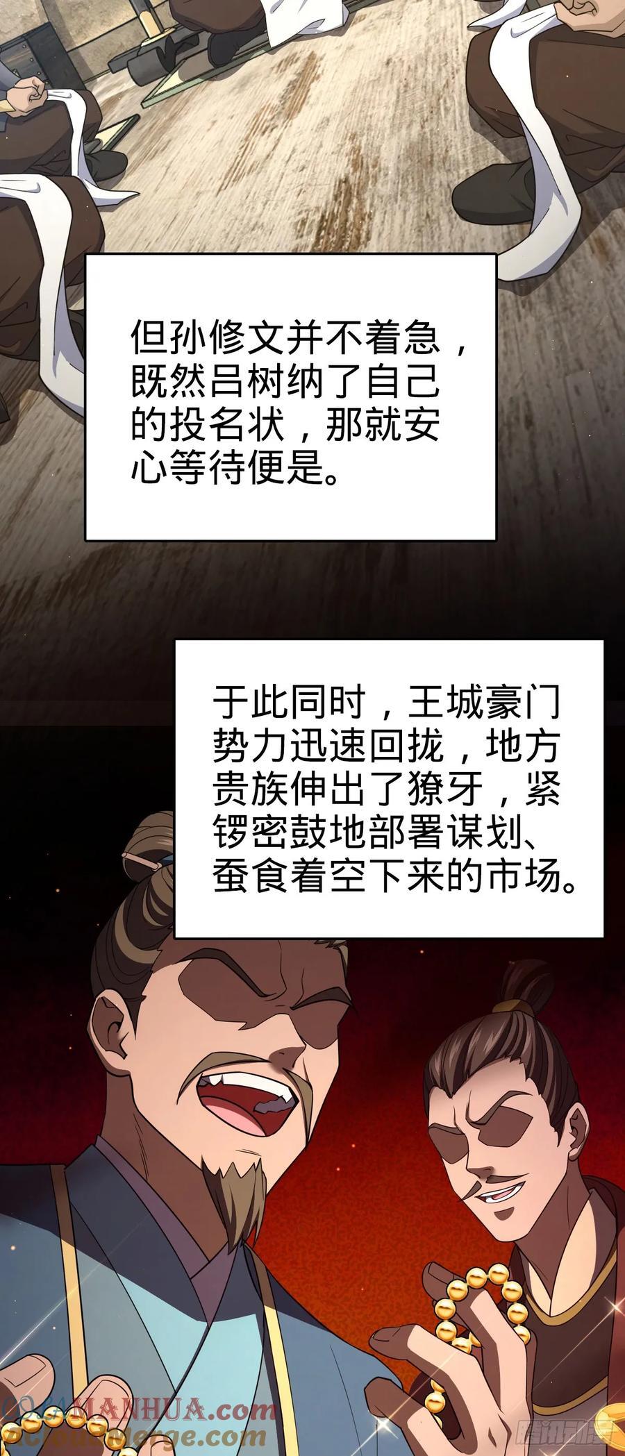 809 该开战了！3