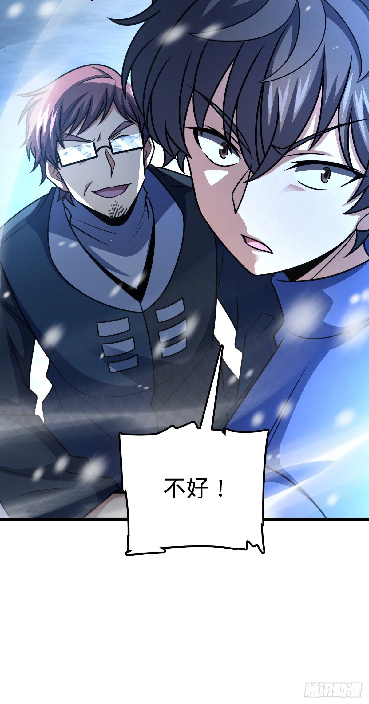 406 斩山20