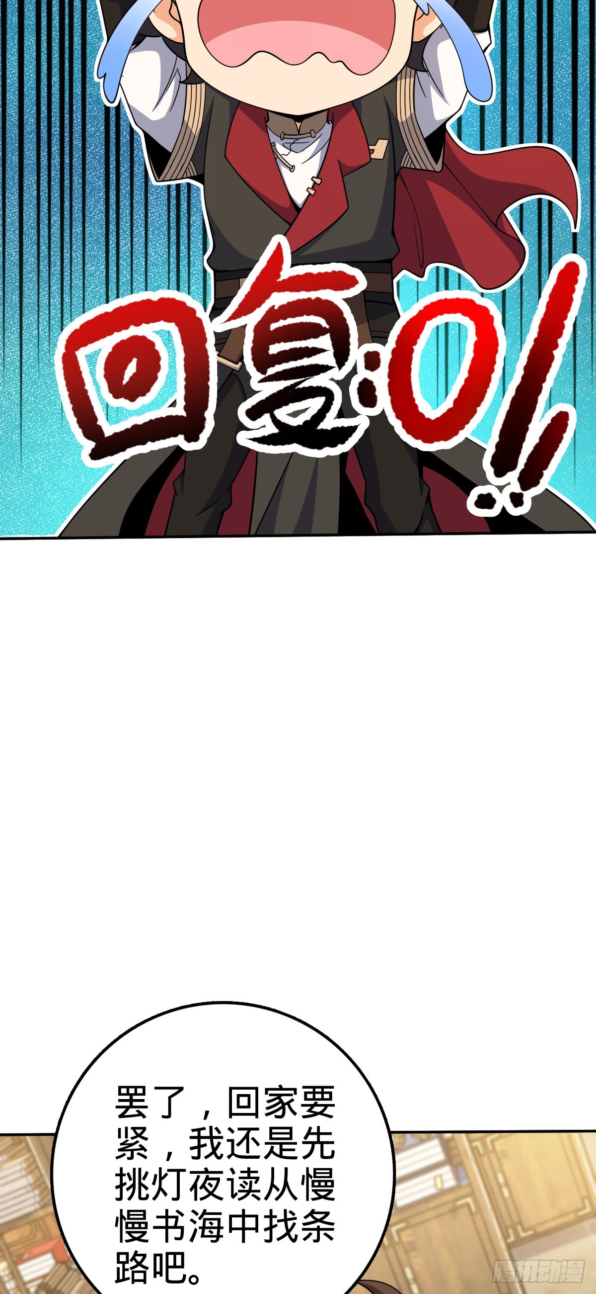 625 剑庐主人留墨17