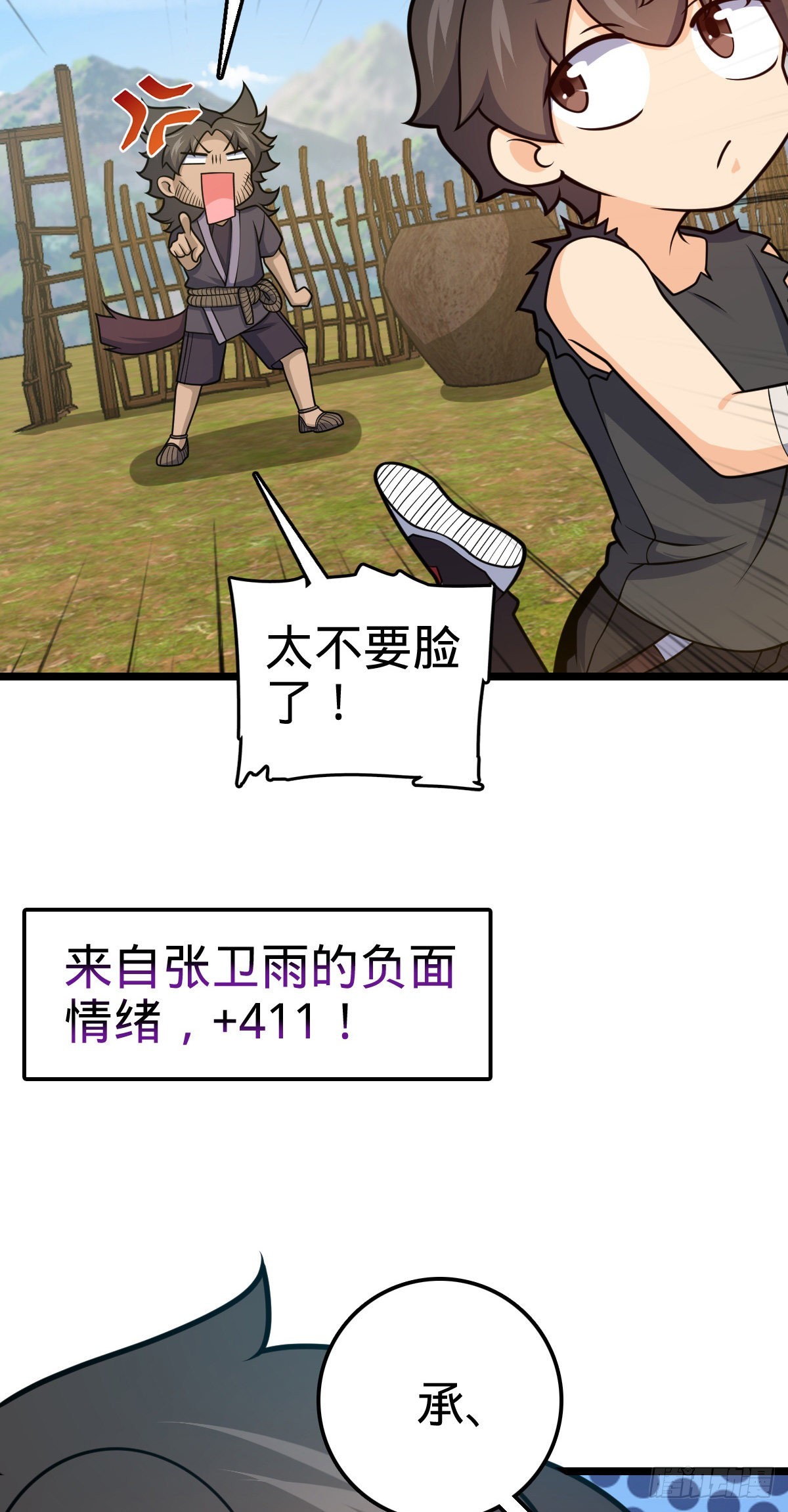 503 真香31