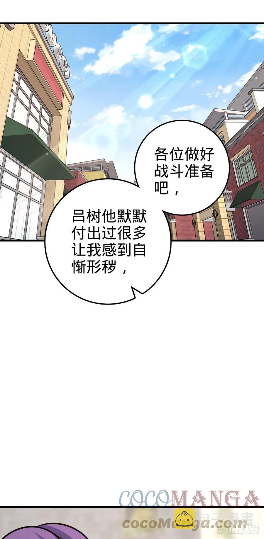 376 为了正义33