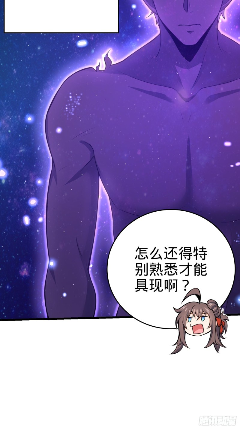175 B级具现系57