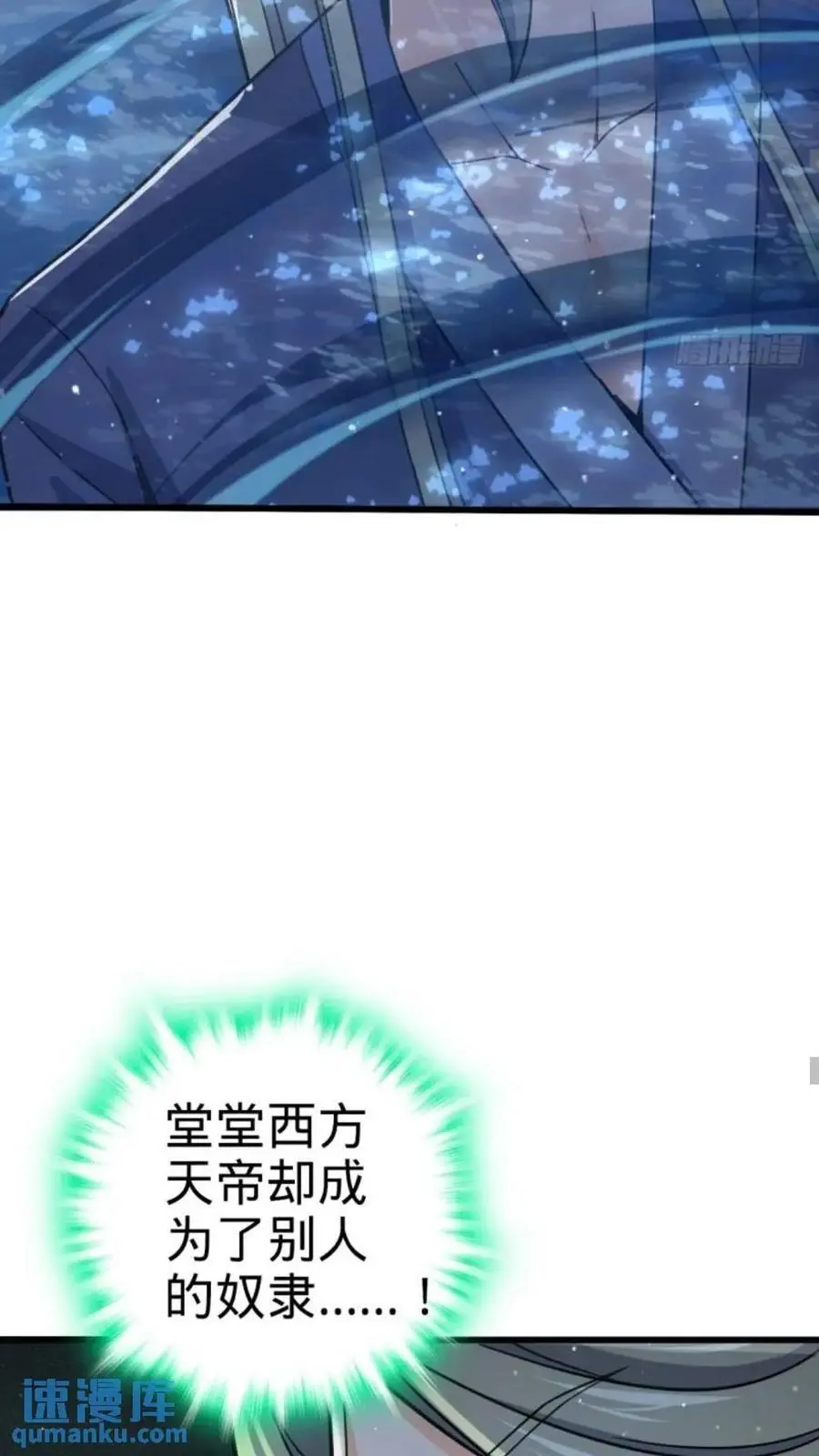 854 四处皆敌38