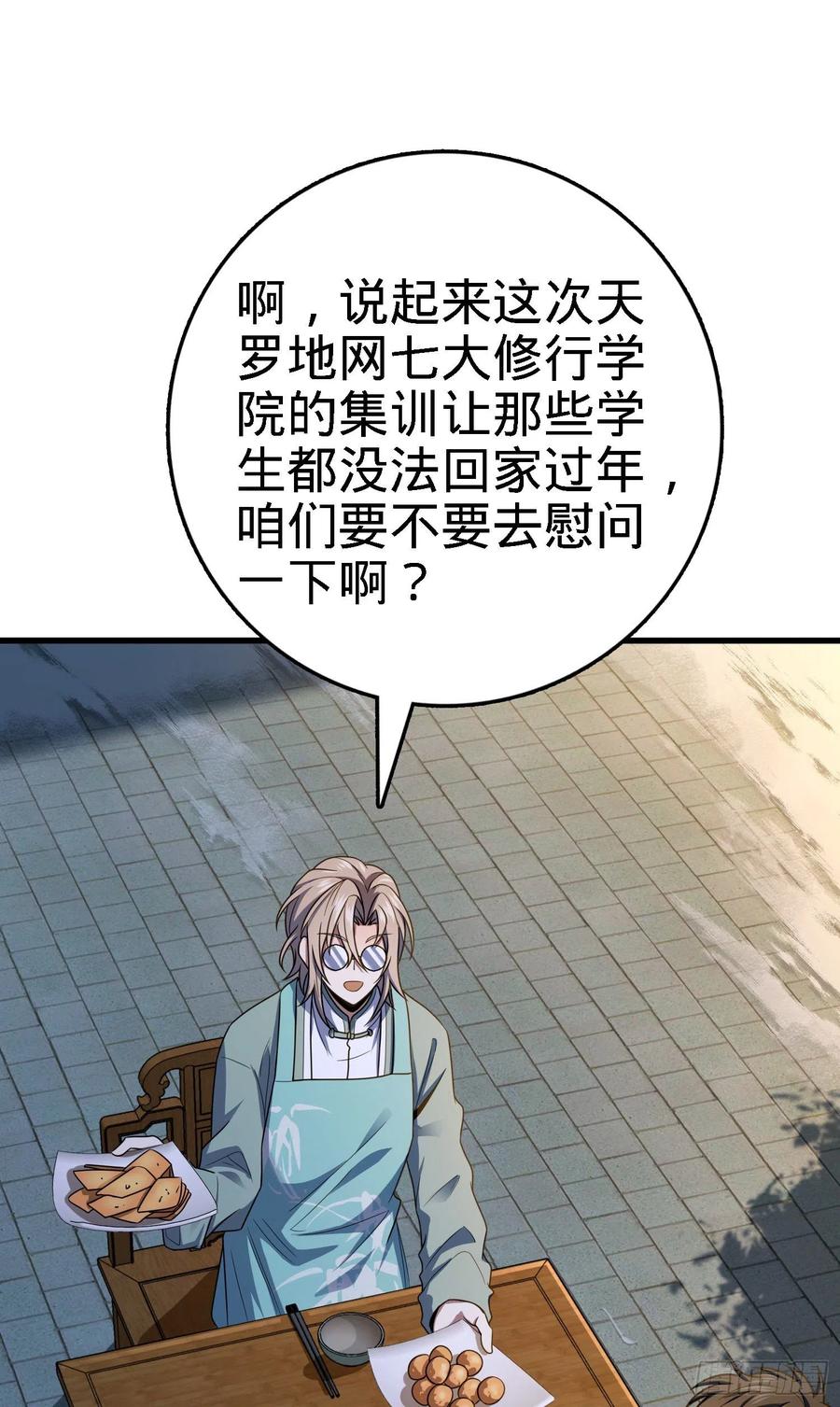 287 春节5