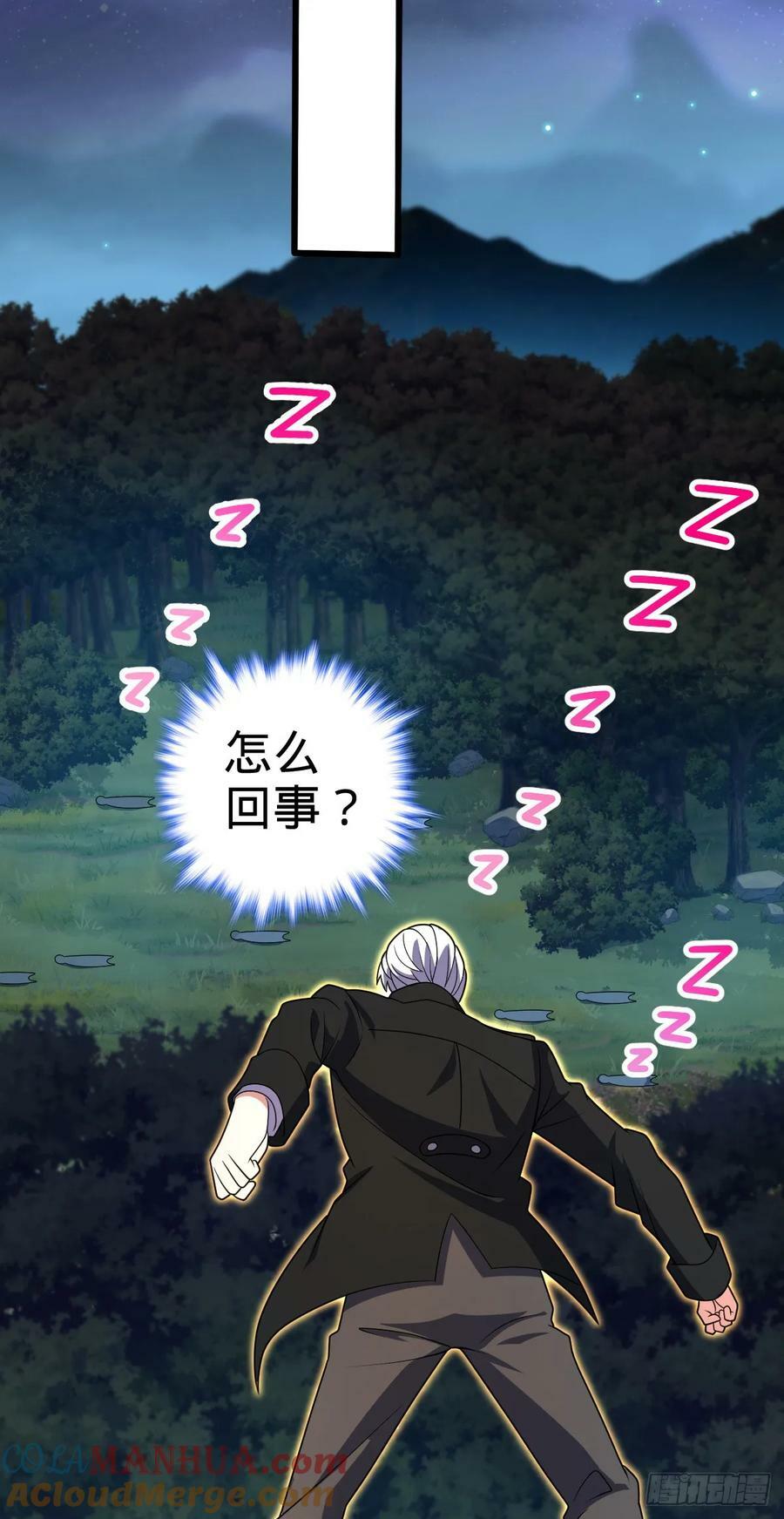 716 入梦24