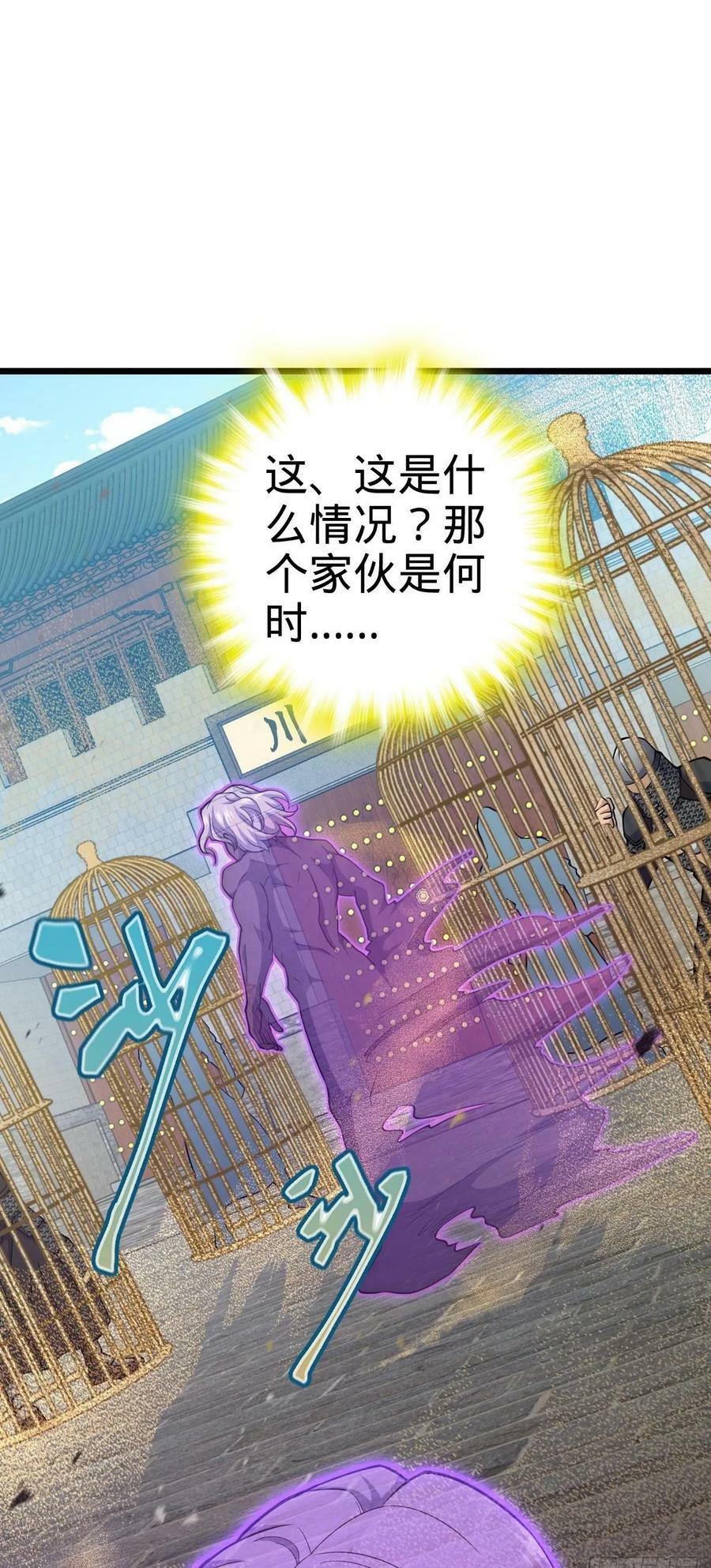 791 汝马吾收49