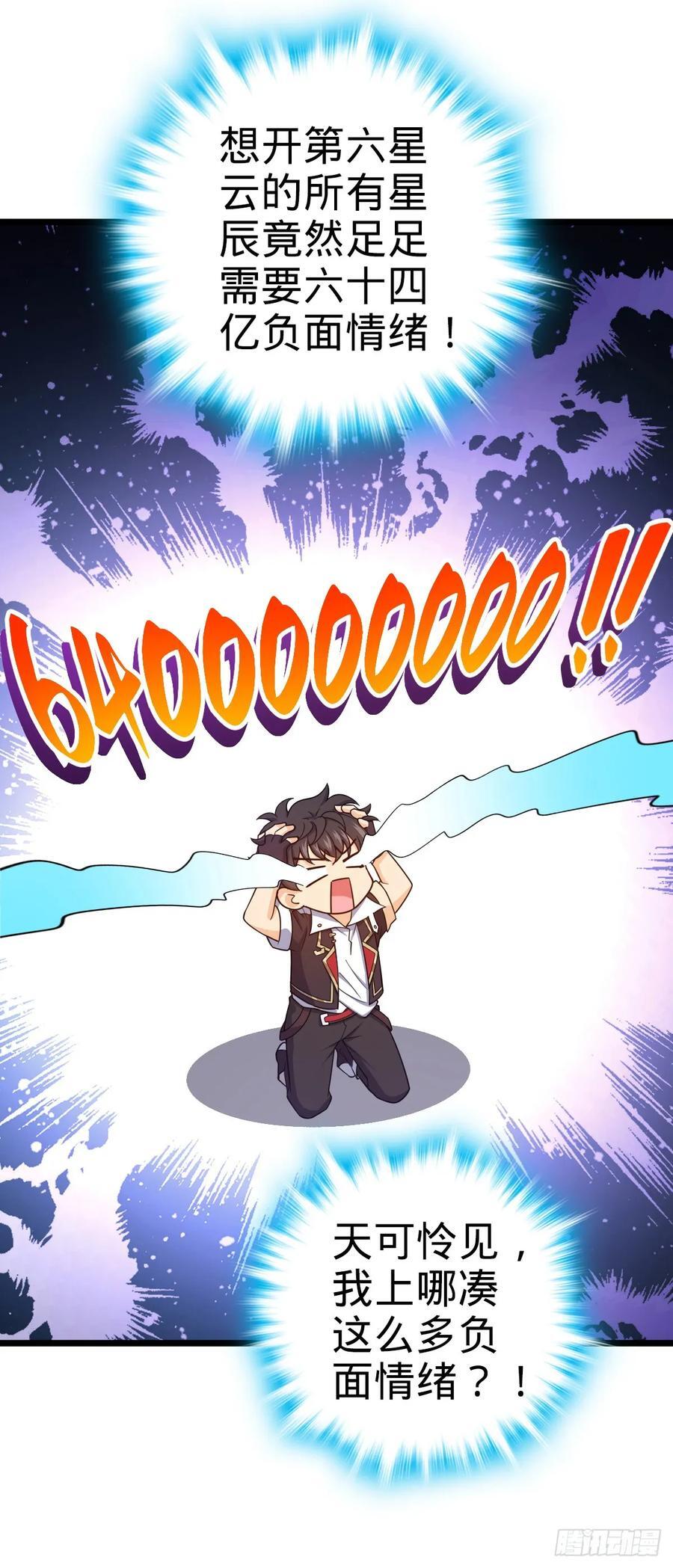 809 该开战了！8