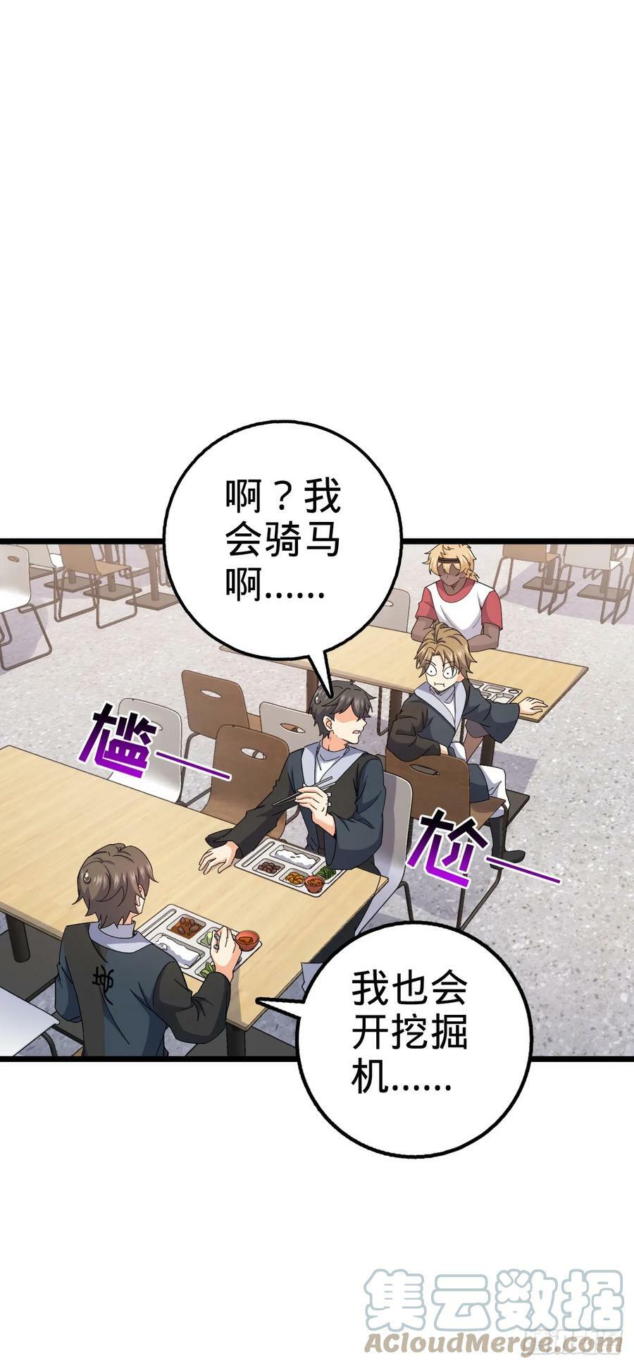 702 回家的诱惑18