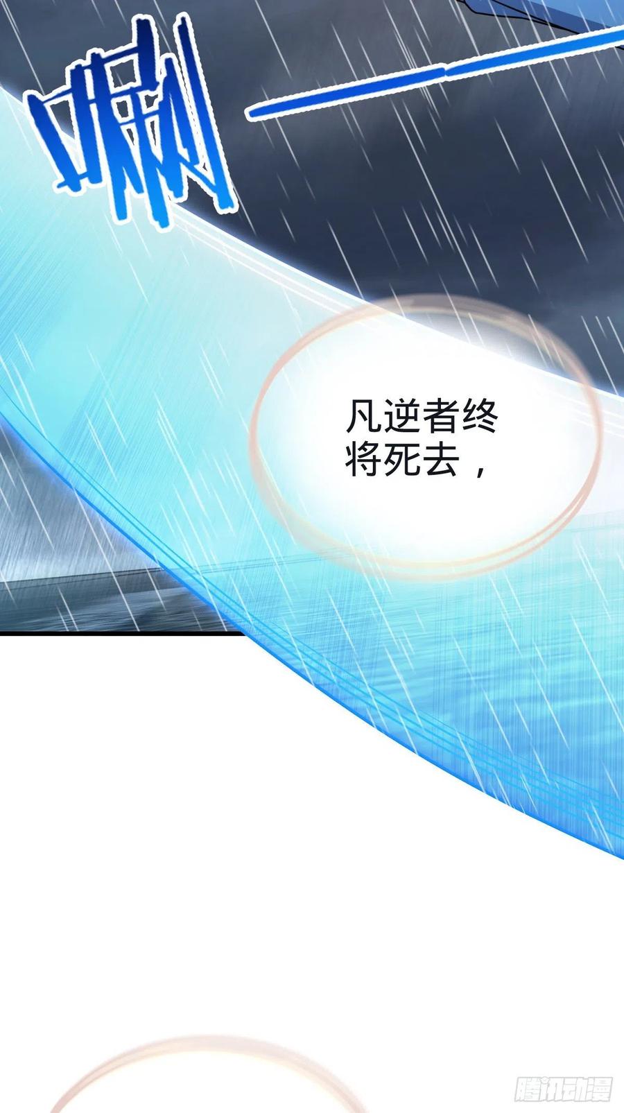 351 来世太久，只争朝夕！35