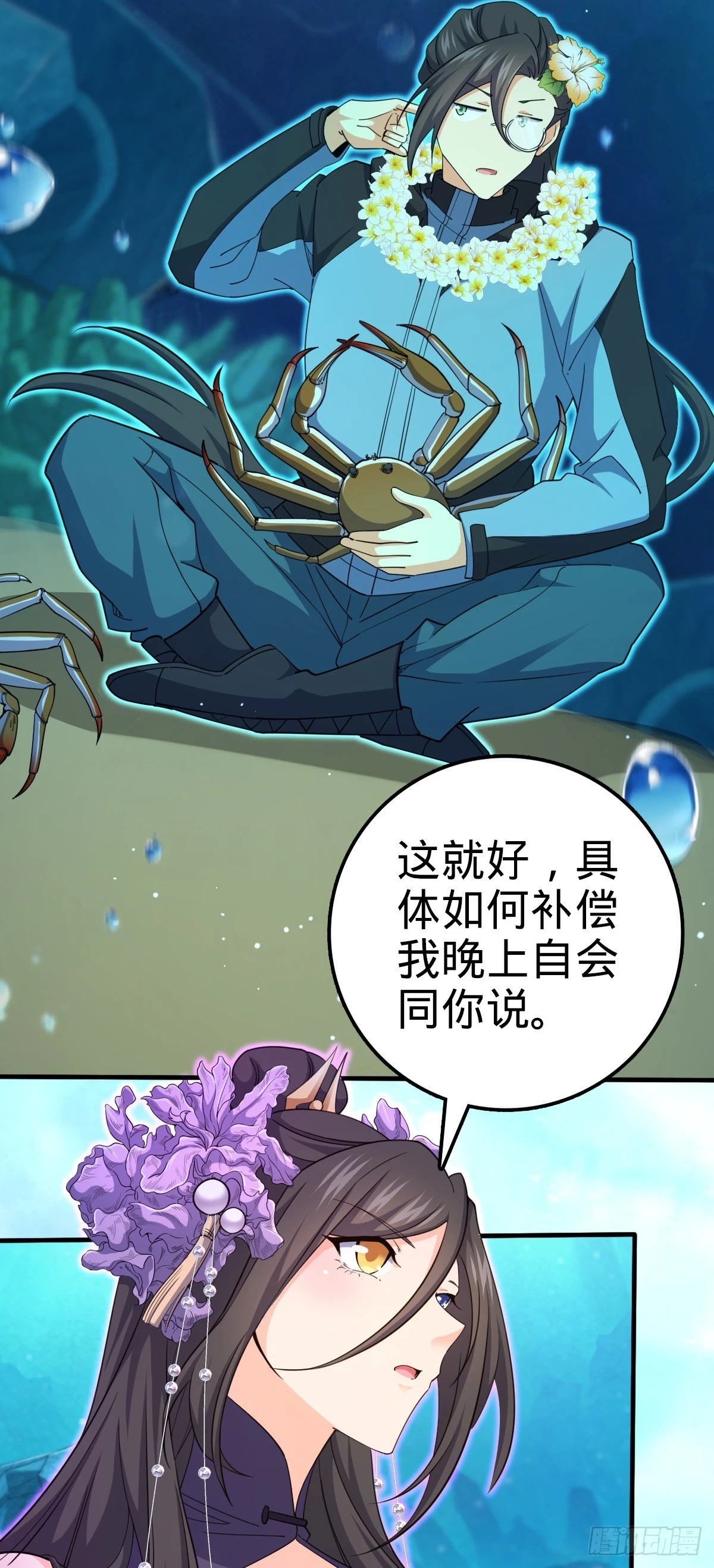 687 碰头8