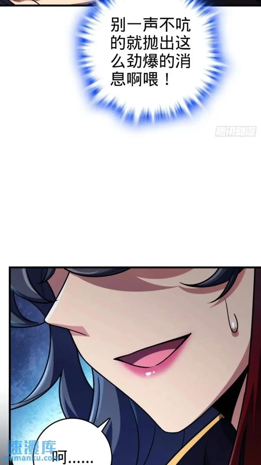852 血妖之祸64
