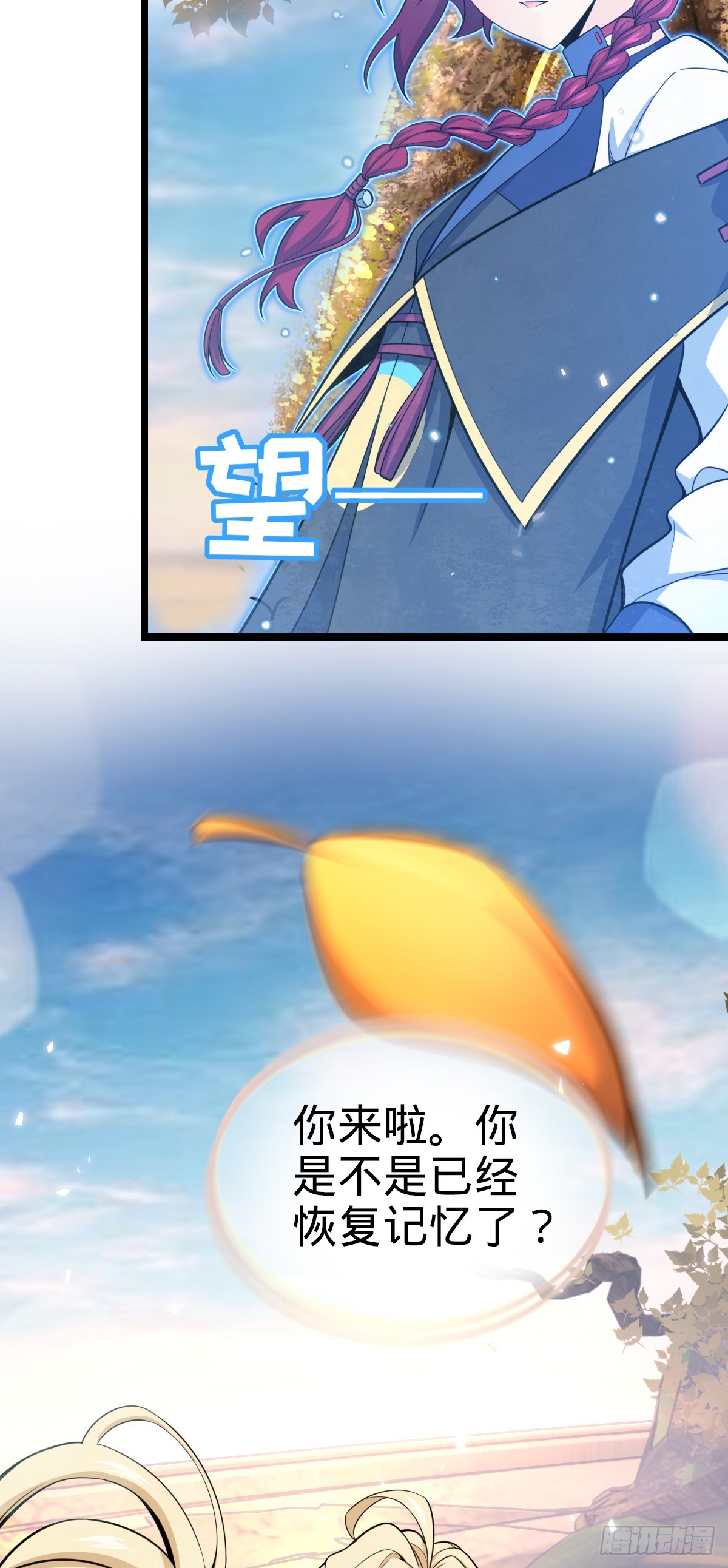 632 光的尘埃64