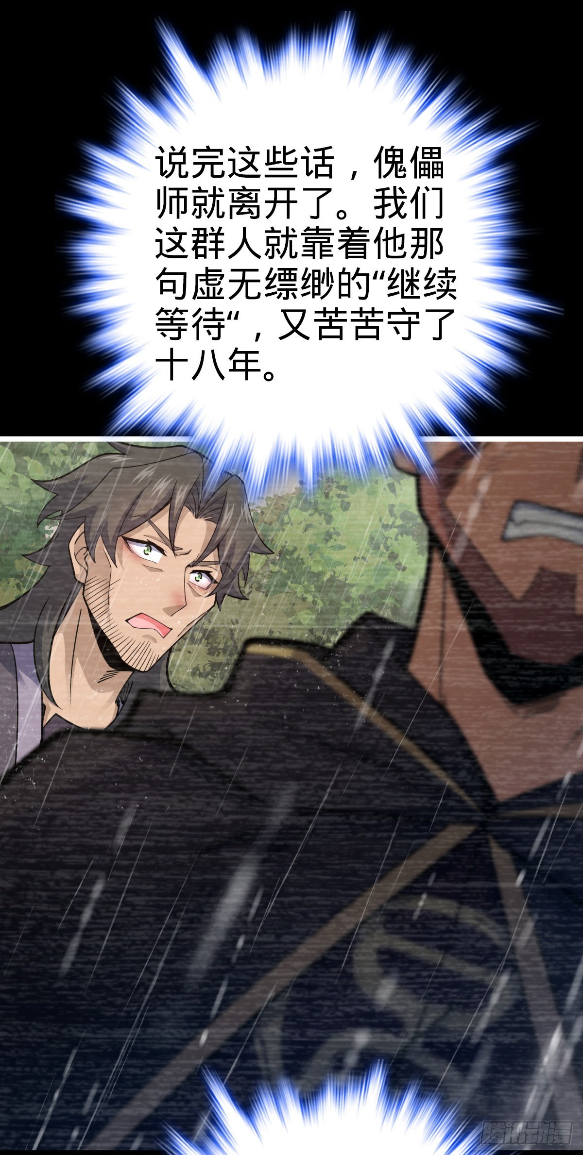 517 王诗王词27