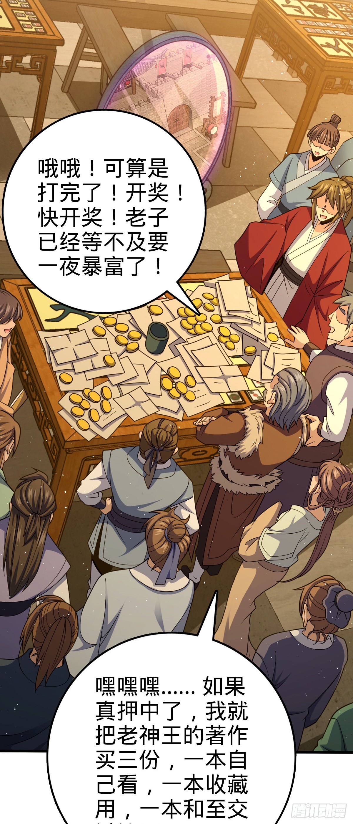 580 龙隐河惨案55