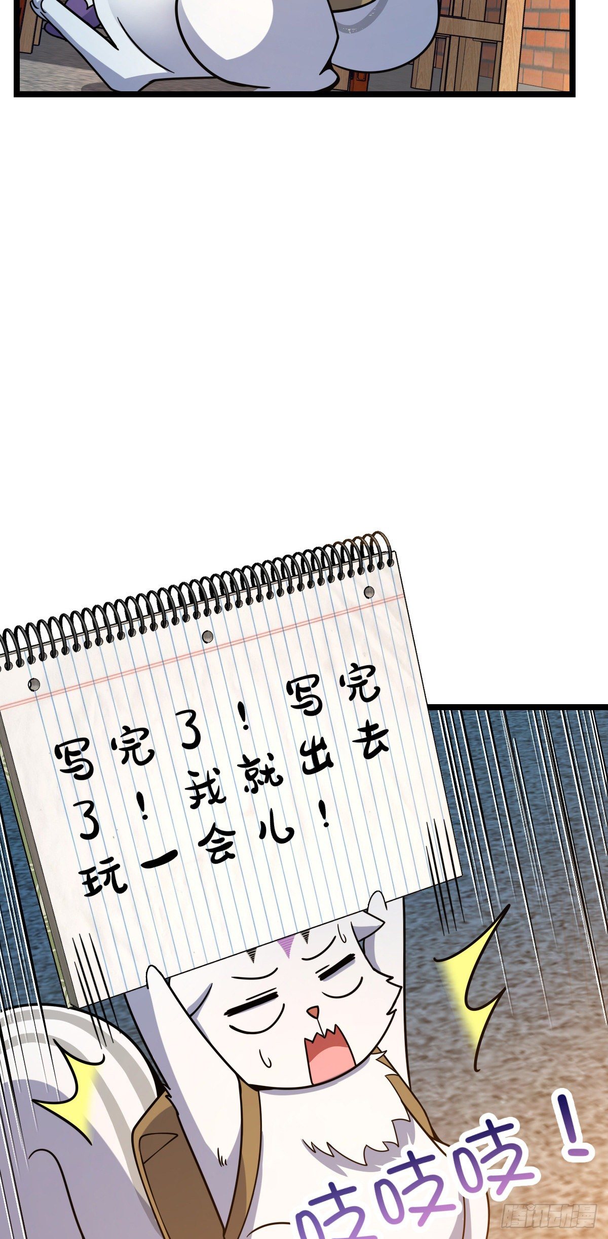 428 入梦30