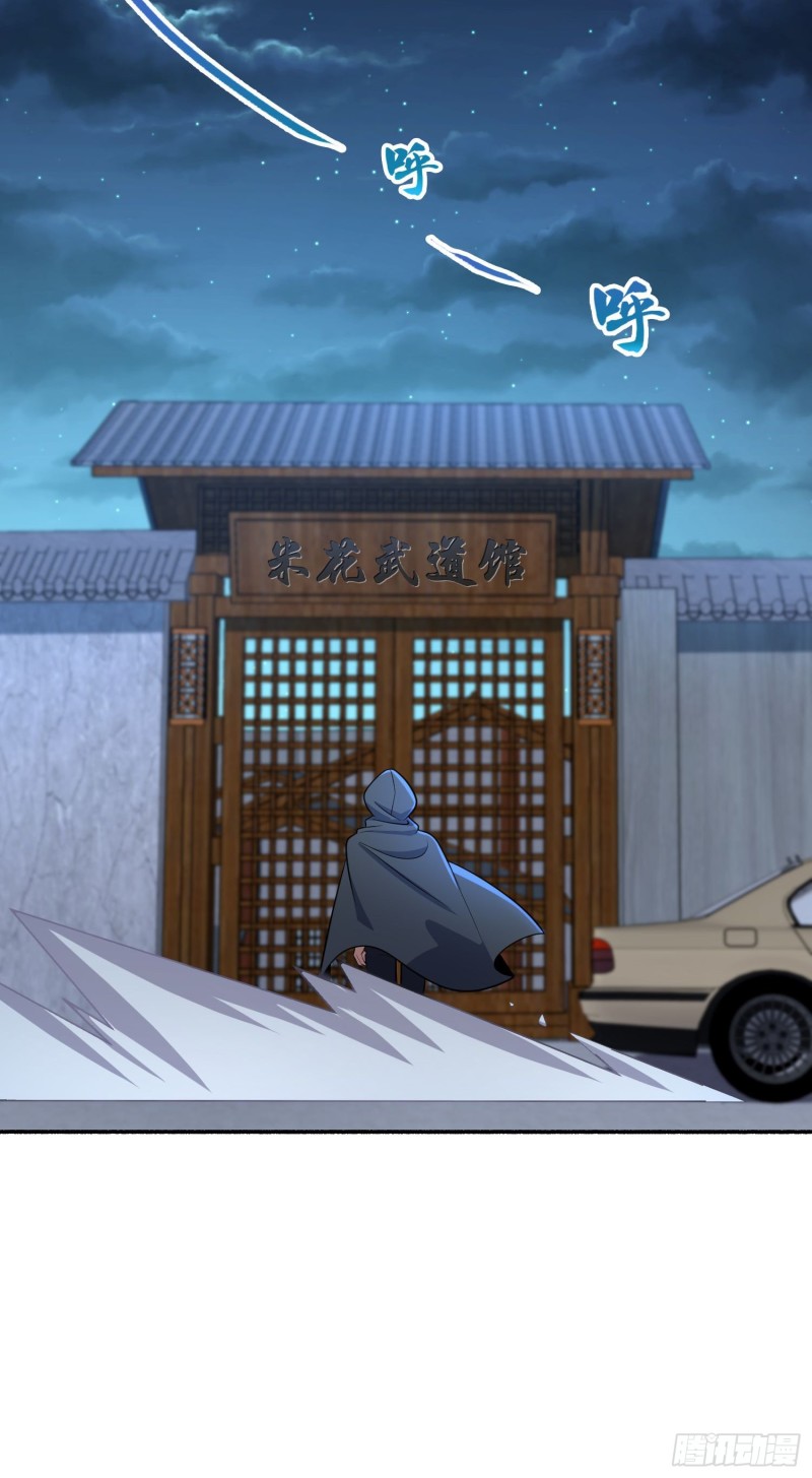 212 出发神集56