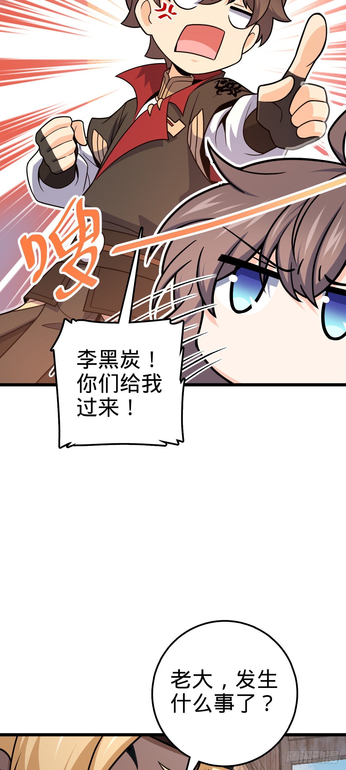 529 大王新套路53