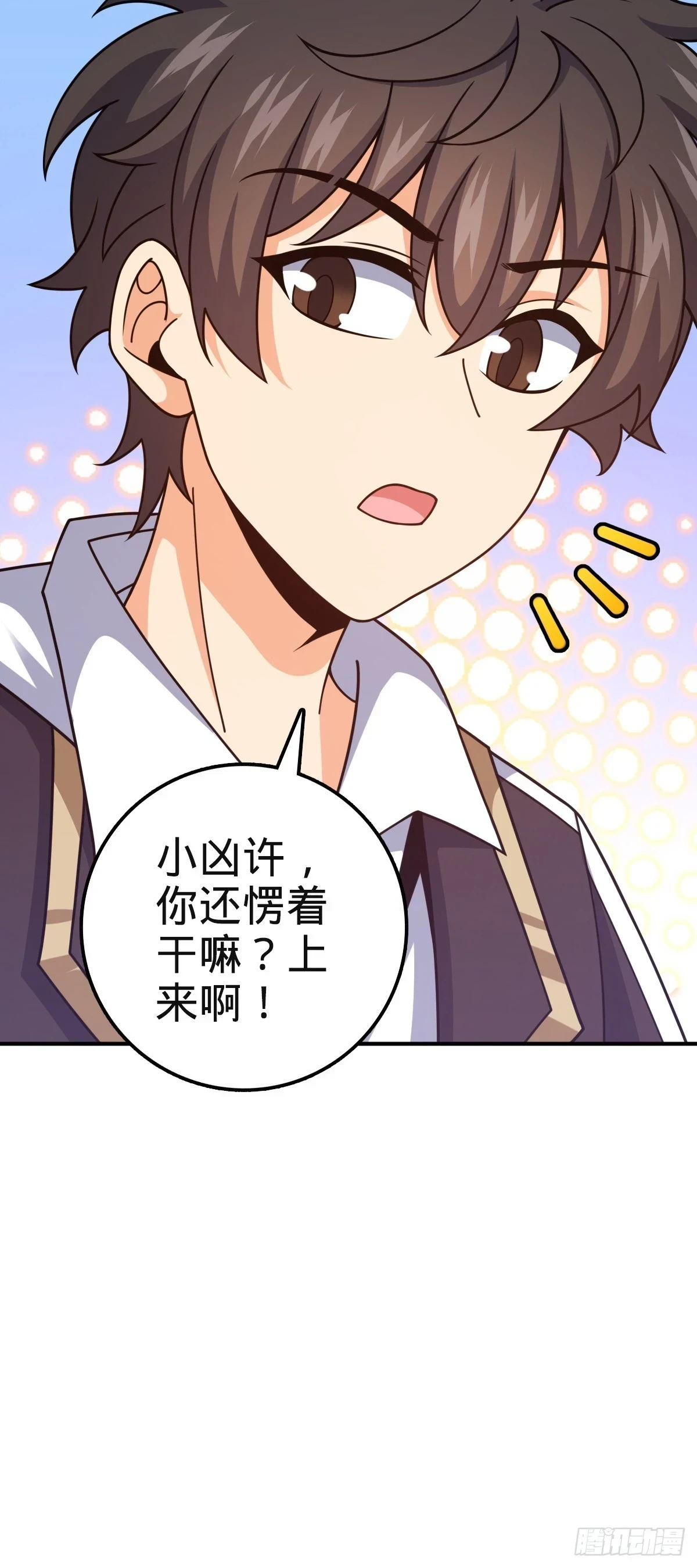 669 阖家团圆30
