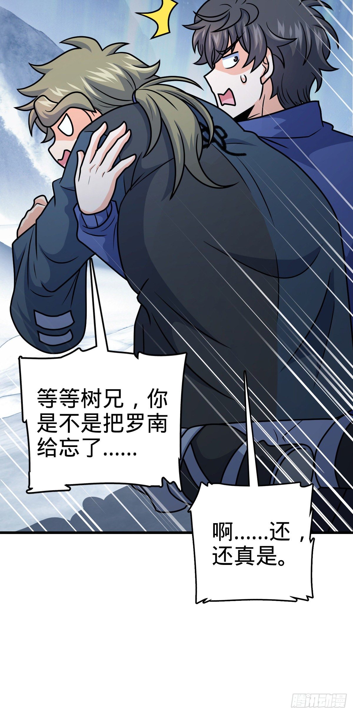 406 斩山34