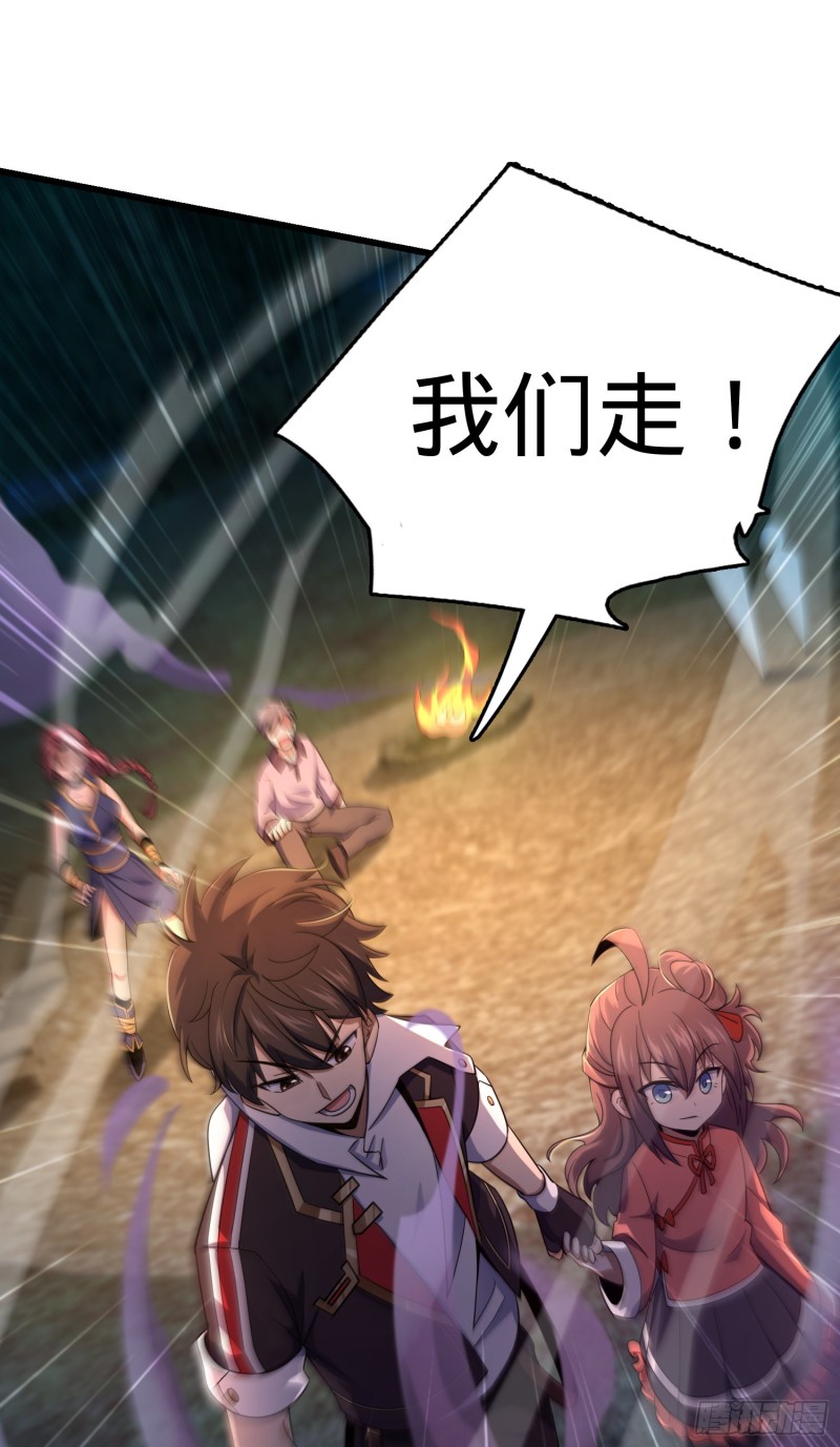 154 说相声呢是吧？！54
