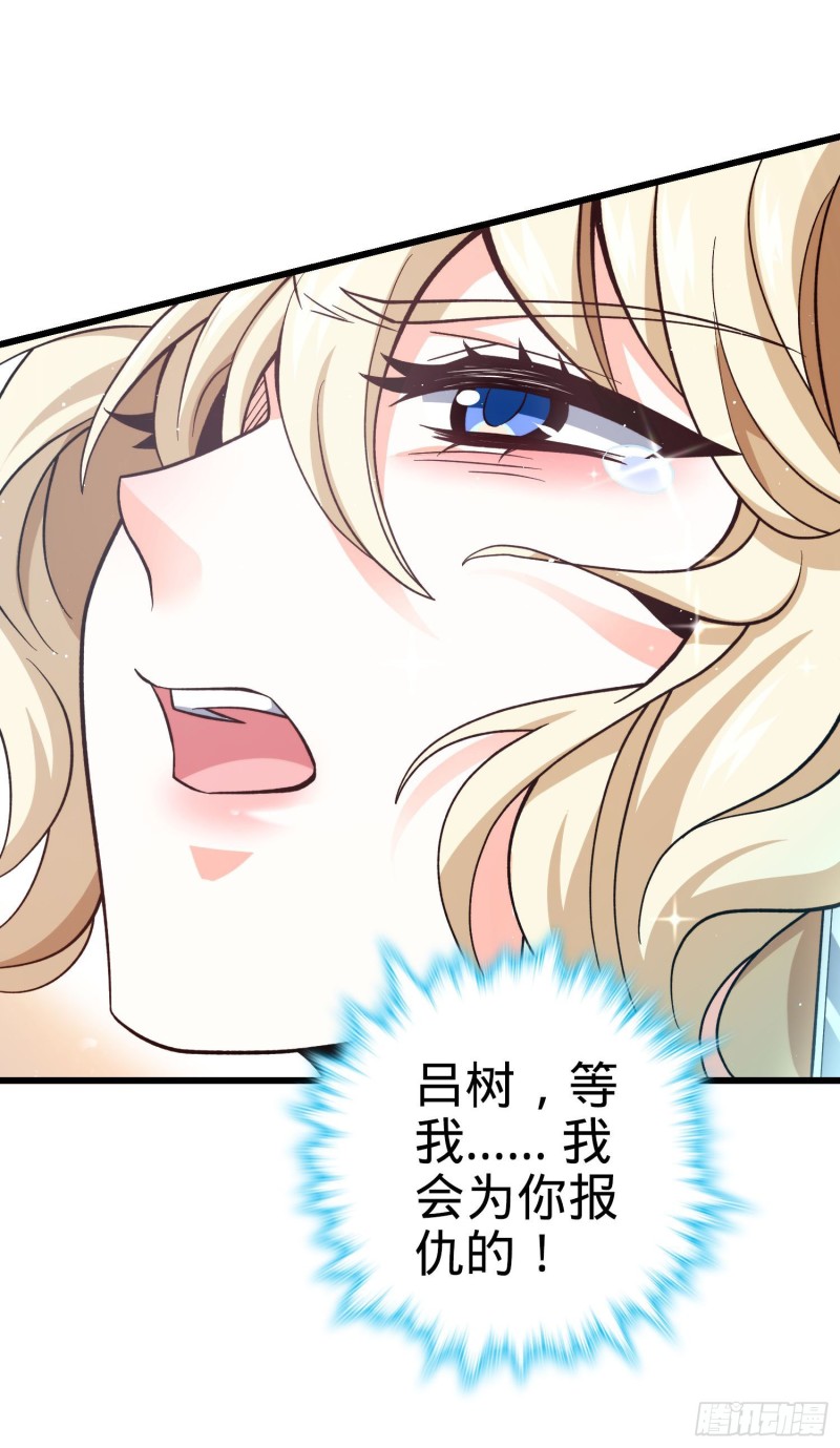 210 永恒之枪，众神回归36