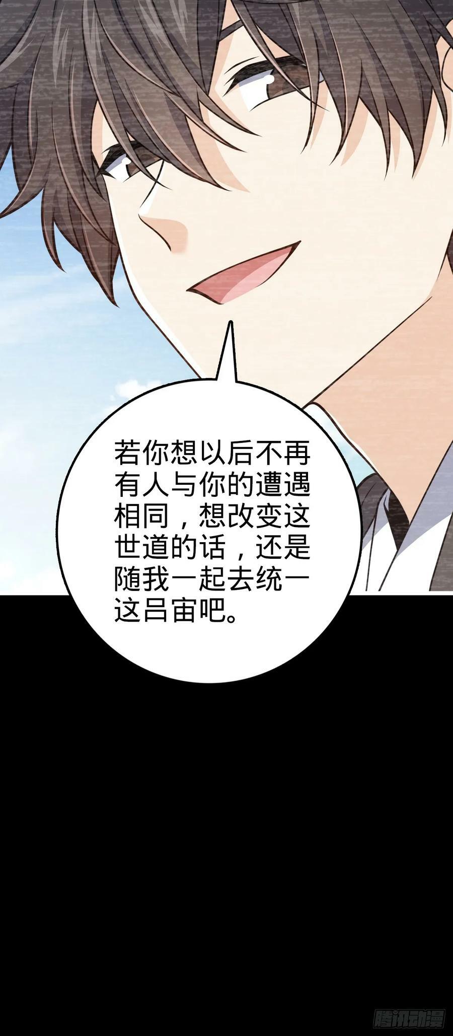691 文府往事19