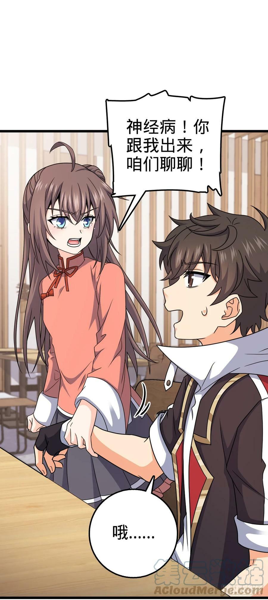 702 回家的诱惑42