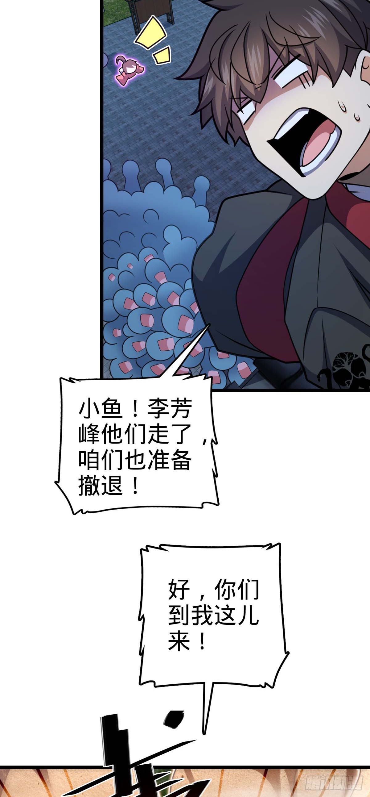 615 云雾中的剑庐21