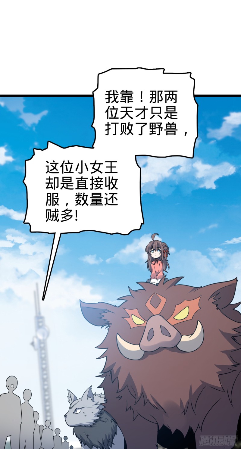 96 青州再见2