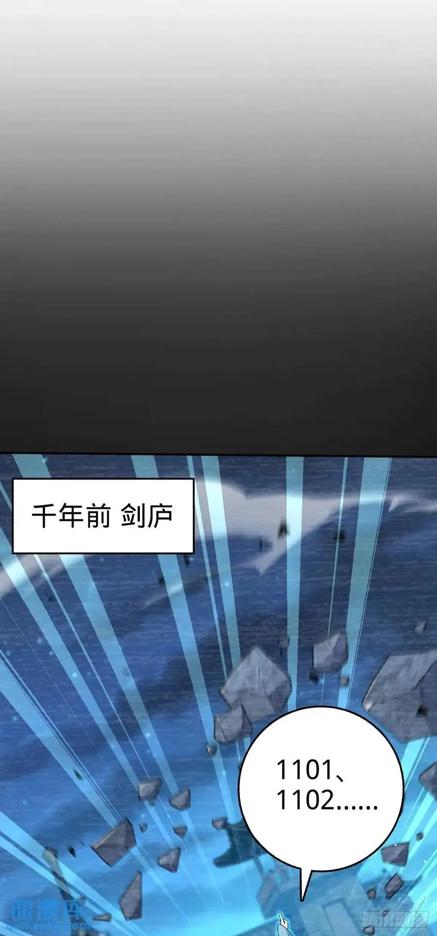 849 师徒情谊22