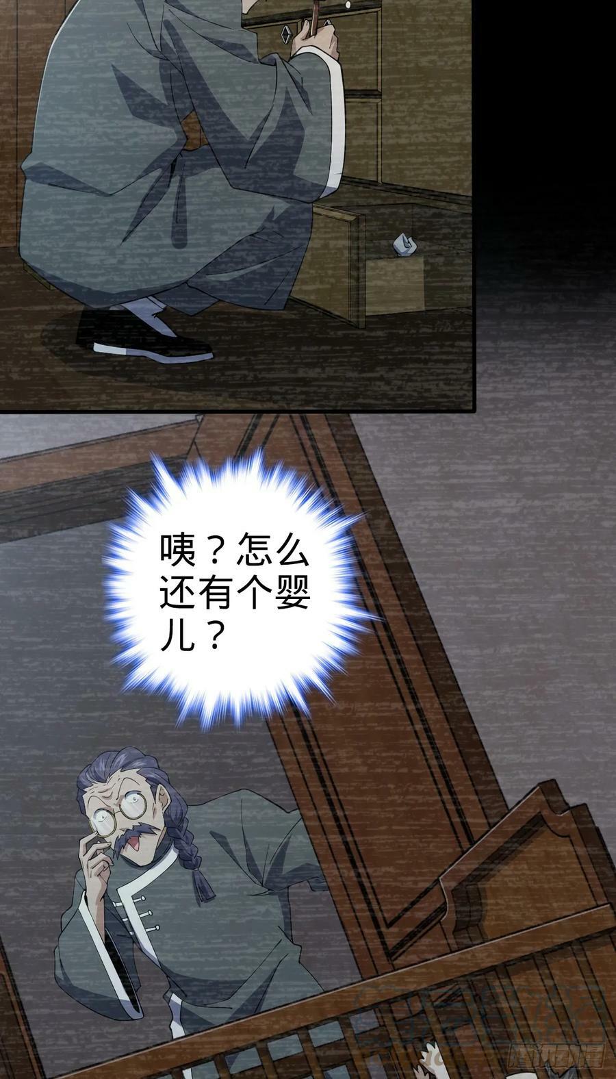 704 李典的人生轨迹42