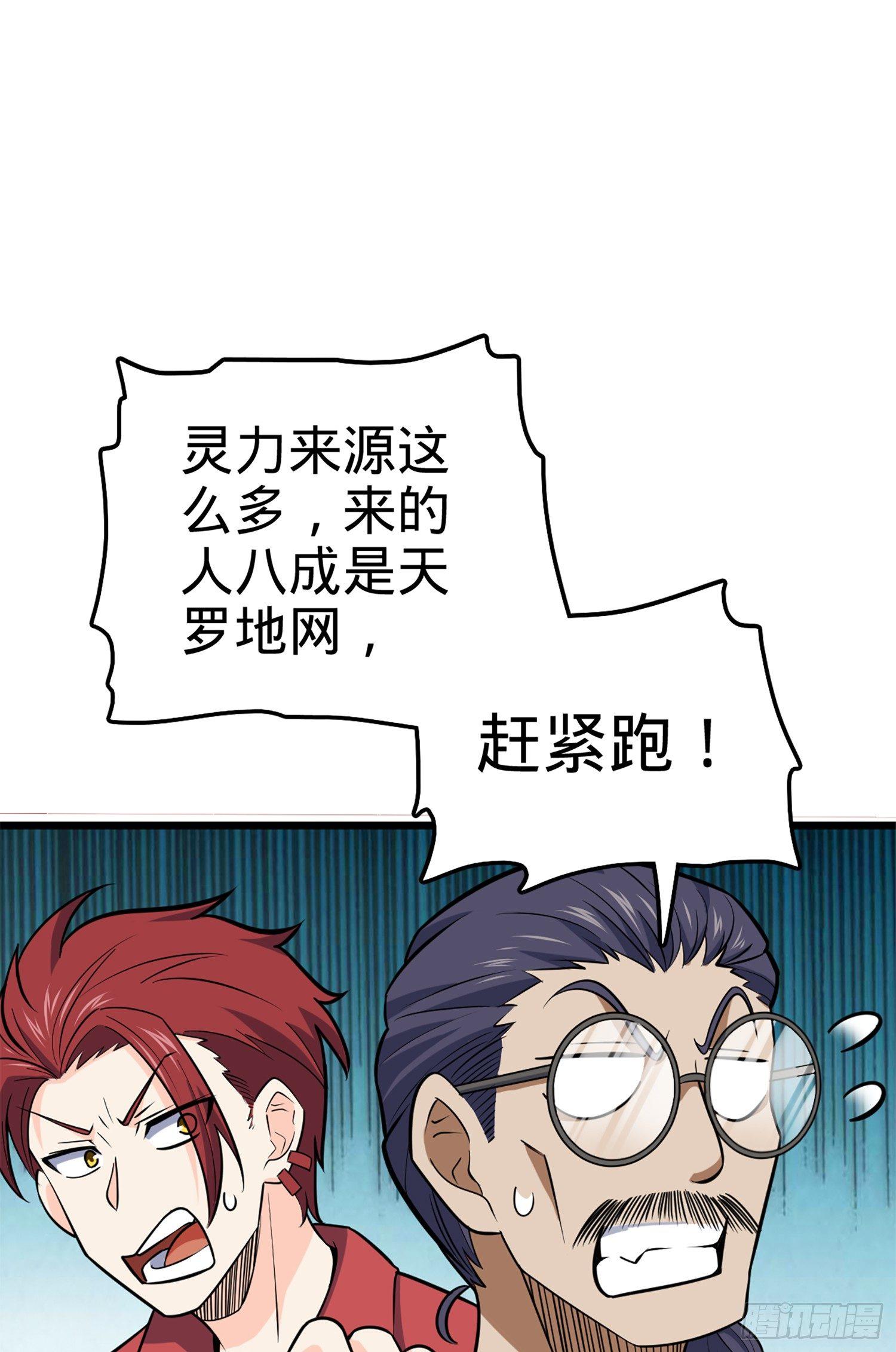 67 打起来打起来~21