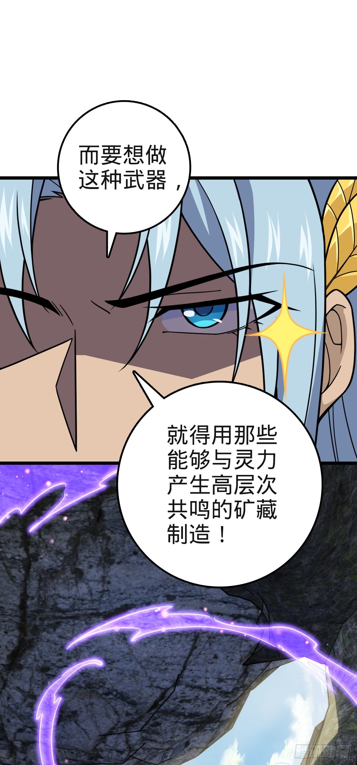 579 王城流血日10