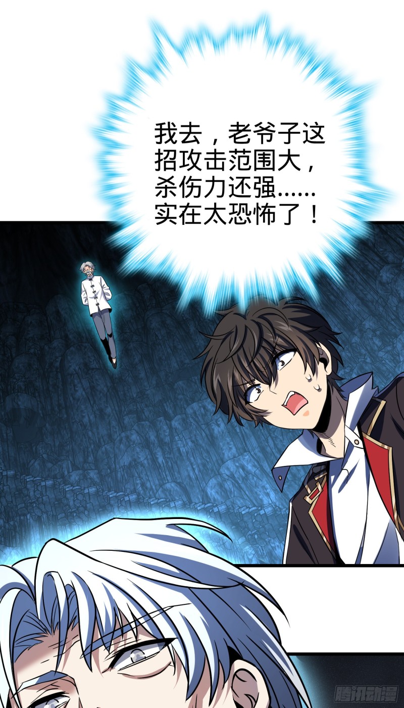 175 B级具现系24