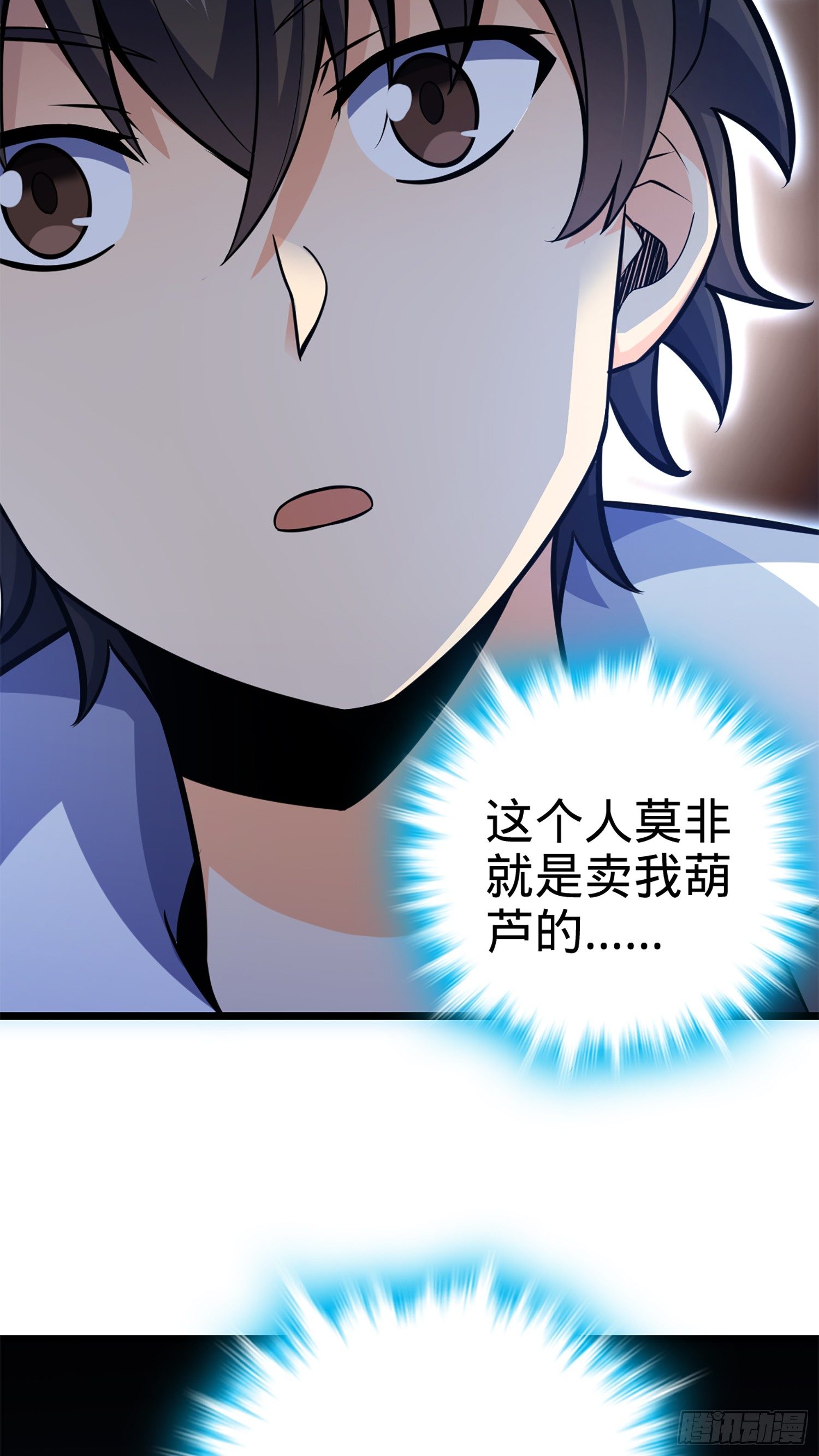 64 隔空杀人51