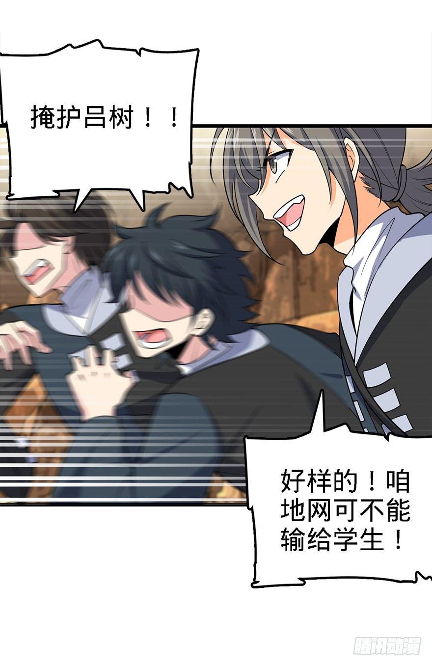 39 欲购从速！53