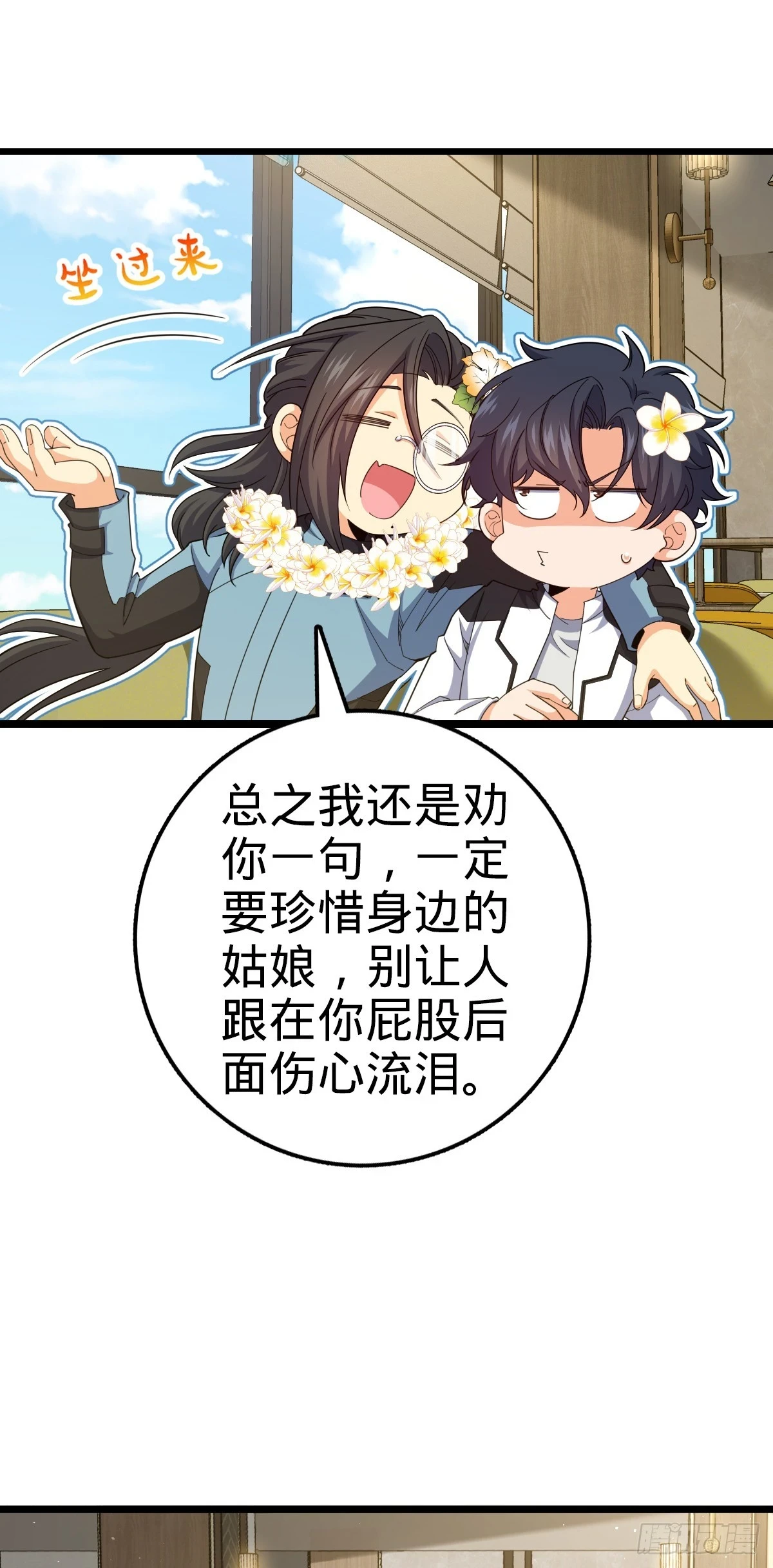 684 文在否旅行记41
